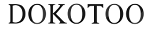 Dokotoo